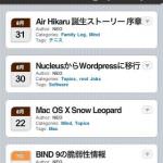 WPtouch