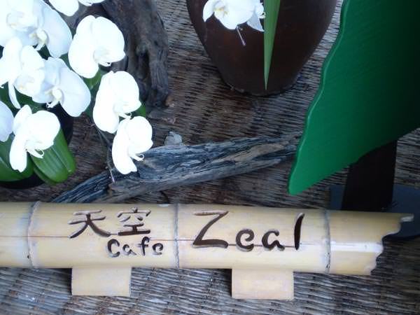 Zeal２