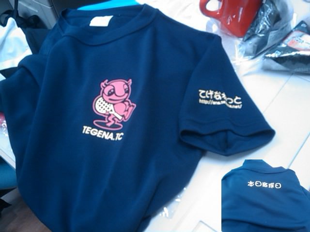 てげなテニス部 Tシャツ てげなテニス部 Tシャツ