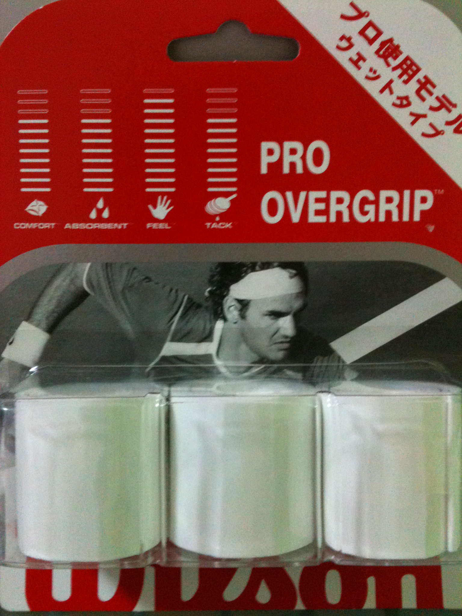 Wilson PRO OVERGRIP ウェットタイプ