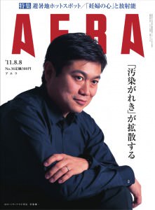 AERA 11.8.8