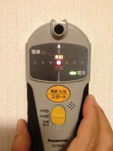 Panasonic 壁うらセンサー EZ3802