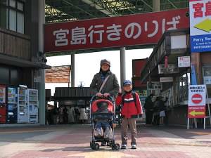 宮島行きのりば