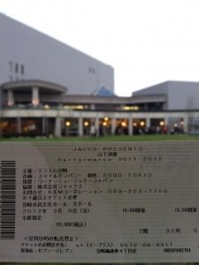 2012.3.9 山下達郎 Parformance 2011-2012