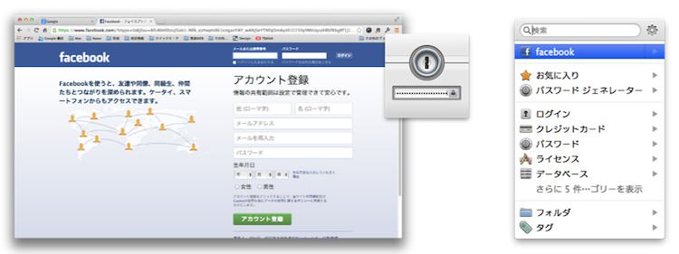 1Password Auto login