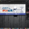 Pixelmatorのツールパレット