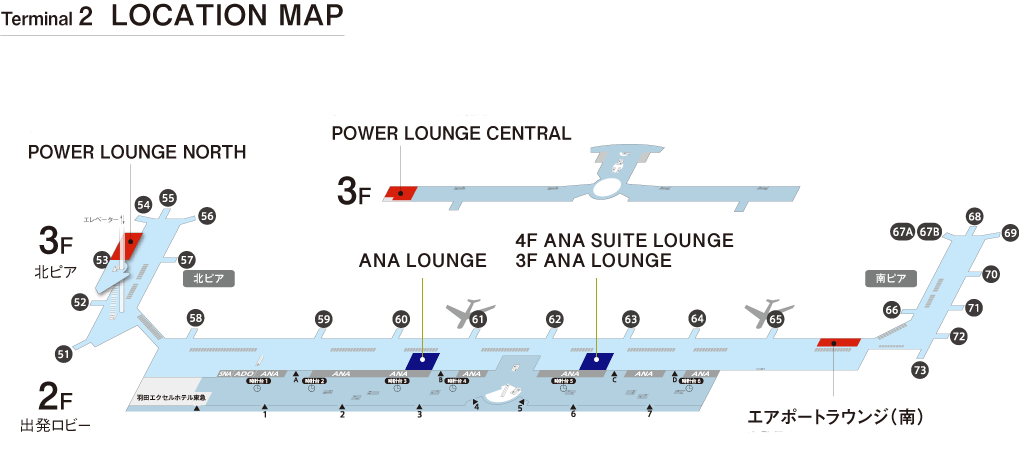 羽田空港第2ターミナル　ロケーションマップ