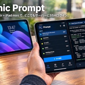 iPhone DuoのPromptでサーバにSSHログインしているイメージ