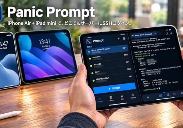 iPhone DuoのPromptでサーバにSSHログインしているイメージ